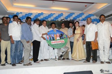 Dollar Ki Maro Vaipu Movie Audio Launch
